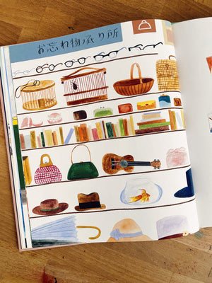 Mai and the Missing Melon book